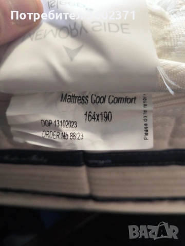 Матрак isleep CooL Comfort 164/190-продавам, снимка 5 - Матраци - 53382198