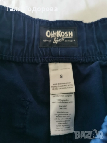 Къси панталони момче 8г , снимка 2 - Детски къси панталони - 51441525