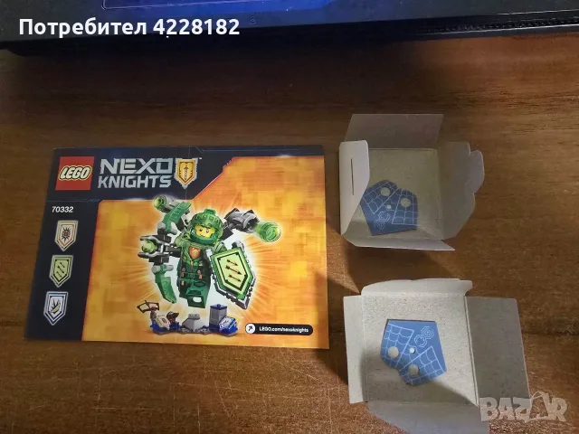 Lego част и минифигури 1,2кг, снимка 7 - Конструктори - 56245530