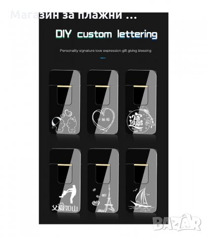 Електрическа USB запалка със сензорен бутон - код 731, снимка 11 - Запалки - 34228231