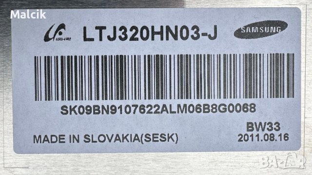 Работещ телевизор Samsung UE32D5720 може и на части, снимка 7 - Телевизори - 44182683