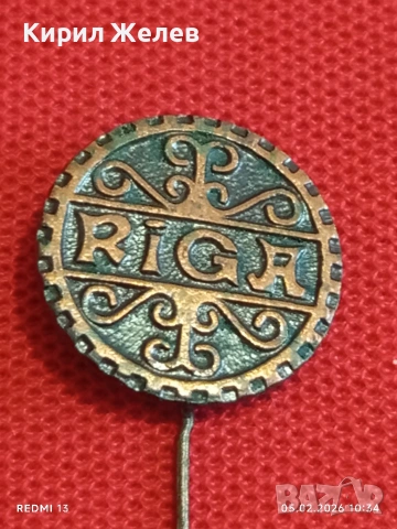 Две стари значки KUNGLA - RIGA редки за КОЛЕКЦИЯ ДЕКОРАЦИЯ 53490, снимка 5 - Колекции - 53365364