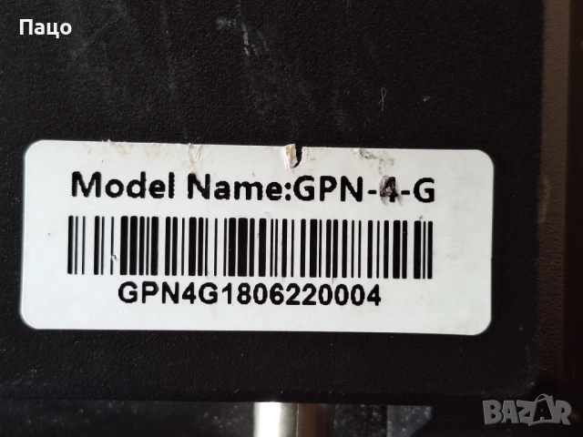 телевизор GPN-4-G TV/10 инча, снимка 10 - Телевизори - 52348719