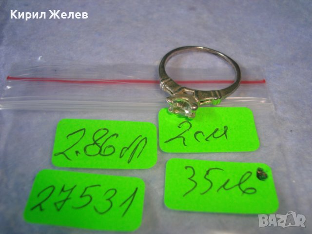 Стар Посребрен СКЪПОЦЕНЕН АРТ ДЕКО ПРЪСТЕН от БЛАГОРОДНА СТОМАНА МАЙСТОРСКИ с ГОЛЯМ ЦИРКОН 27531, снимка 5 - Антикварни и старинни предмети - 36868615
