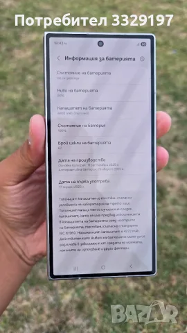 Samsung Galaxy Fold 7, снимка 11 - Samsung - 56061462