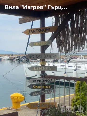 Вила "Изгрев", Гърция, Авдира, снимка 13 - Почивки в Гърция - 49046719