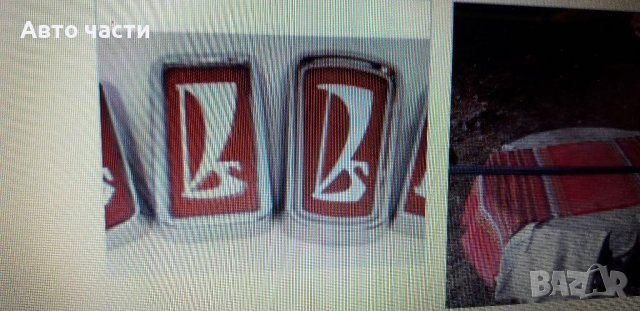 Емблеми за руски коли .ВАЗ.ЖИГУЛИ .ЛАДА.И ДРУГИ РУСКИ КОЛИ .0895486622, снимка 13 - Части - 39132122