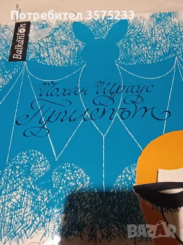 Продавам грамофонни плочи