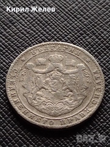 Две монети 1 лев 1925г. - 2 лева 1925г. Съединението прави силата България за КОЛЕКЦИЯ 38032, снимка 11 - Нумизматика и бонистика - 40741612