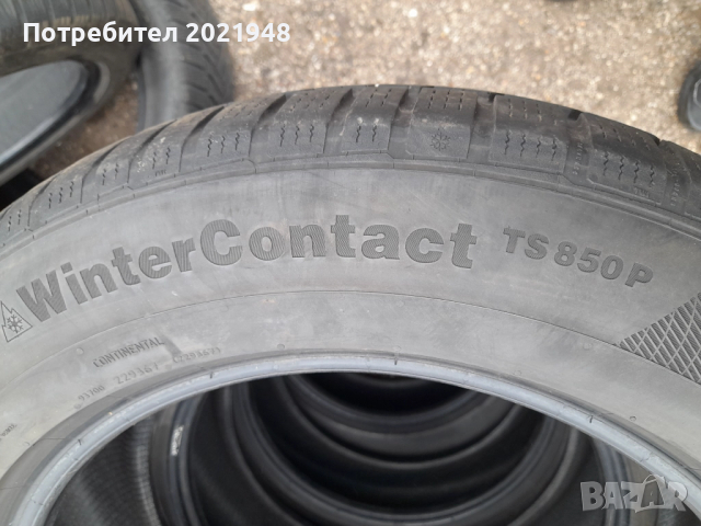 Продава гуми 225 60 17 цола,Континентал, снимка 5 - Гуми и джанти - 52265324