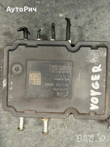 ABS Modul АБС Помпа Chrysler Grand Voyager 2.8 CRDi 163 к.с. 2010г.