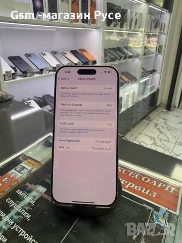 iPhone 16 Pro 256GB, снимка 3 - Apple iPhone - 56327505