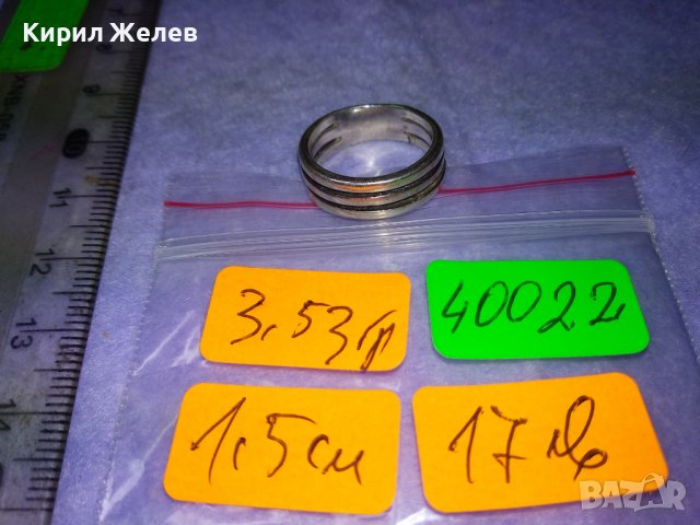 СТИЛЕН АЖУРЕН ЕЛЕГАНТЕН СРЕБЪРЕН АРТ ПРЪСТЕН СРЕБРО 925 РЪЧНА ИЗРАБОТКА 40022, снимка 7 - Пръстени - 42762931