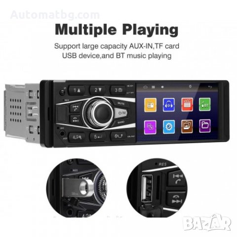 MP3 Радио плейър за кола Automat, 4.1 инча, Bluetooth, снимка 4 - Аксесоари и консумативи - 31875347
