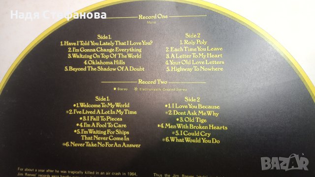 Дългосвирещи грамофонни плочи Jim Reever – двоен, сборен двоен кънтри, Yvonne Carre, снимка 4 - Грамофонни плочи - 44182699