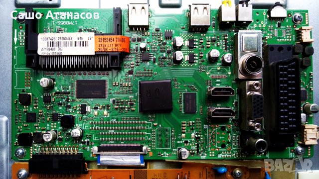 NEO LED-32665 FHD със счупена матрица ,17MB95S-1 ,17IPS11 ,6870C-0438A ,VES315UNDL-01 ,17LD132, снимка 10 - Части и Платки - 29674723