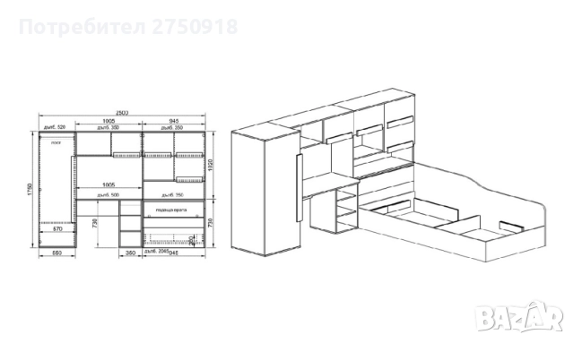 Детско обзавеждане, снимка 5 - Мебели за детската стая - 52911884