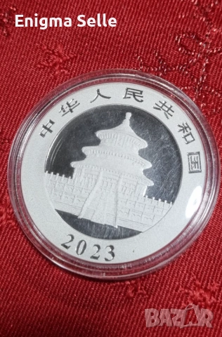Китайска сребърна монета "Панда" 2023 , снимка 2 - Нумизматика и бонистика - 53167480