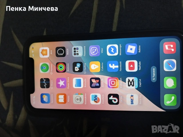 перфектен айфон 11