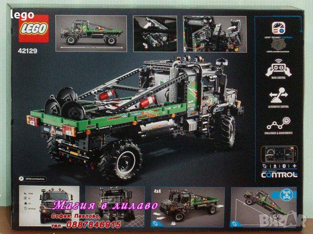 Продавам лего LEGO Technic 42129 - Мерцедес-Бенз 4Х4 Зетрос, снимка 2 - Образователни игри - 34381965