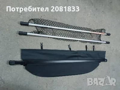 Кора и мрежа за багажник за Toyota Rav-4