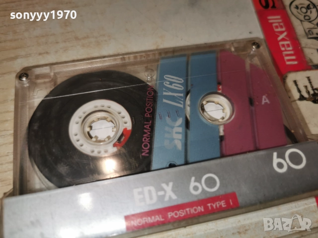 SKC-СРЪБСКО 2112251051, снимка 7 - Аудио касети - 52863867