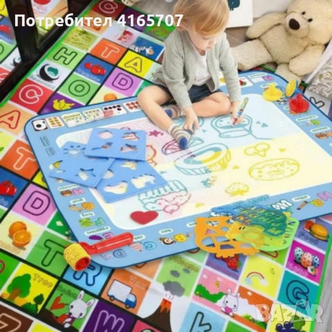 Комплект „Играй и Твори“ – Двулицево топлоизолиращо детско килимче + магическа водна подложка Aqua