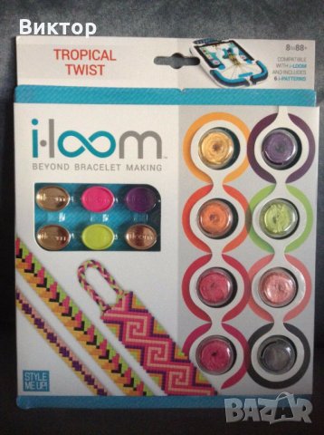 Оригинален комплект WOOKY TROPICAL TWIST, снимка 3 - Други - 32022385