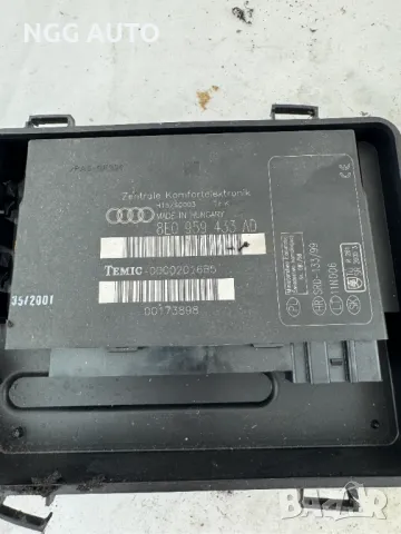 Комфорт Модул за Ауди, Audi, 8E0 959 433 AD, 8E0959433AD, Temic, 00002016B5, снимка 2 - Части - 50423990