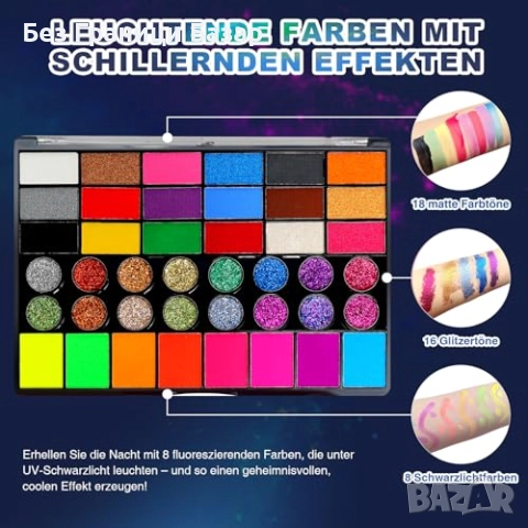 Нов Комплект за гримиране 42 цвята – Хелоуин, карнавал, деца, парти, снимка 5 - Други - 52162995