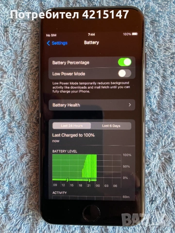 Iphone 7,Space Grey,32GB,97%-Kапацитет на батерията-нов, снимка 16 - Apple iPhone - 54155423