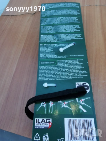 НОЖИЦА ЗА КЛОНИ 1004261521LCHERY1, снимка 18 - Градински инструменти - 54157324