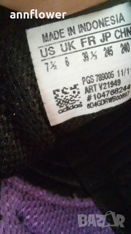 Маратонки Adidas Litestrike EVA 39, снимка 12 - Маратонки - 33949810