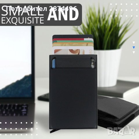 4046 ЧЕРЕН  Портфейл и картодържател с бутон за изкачване на картите, снимка 5 - Портфейли, портмонета - 42148572