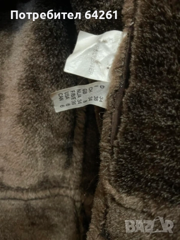 Дамско кожено палто ELEMENTS, снимка 4 - Палта, манта - 51742702