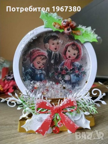 Картичка снежна топка подарък за Рождество Христово и Нова година, снимка 6 - Ръчно изработени сувенири - 30931065