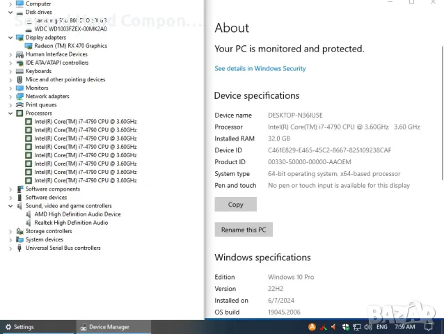 за игри Intel Core i7 4790,32gb 1600 ssd500, hdd1TB, psu-550W, RX470 4GB, снимка 5 - Геймърски - 48756009