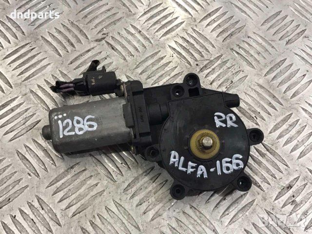 Задно дясно моторче стъклоповдигач Alfa Romeo 166,2001г.