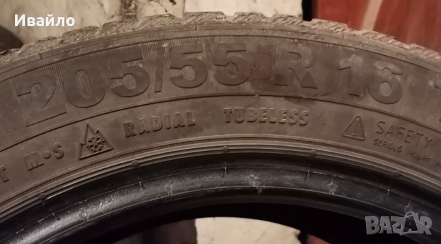 Продавам 2 броя зимни гуми 205.55.16 на 1 сезон дот 2021 Semperito , снимка 4 - Гуми и джанти - 53159090