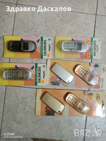 панели за Siemens C45,c62,a60,a50, снимка 4 - Калъфи, кейсове - 10813195