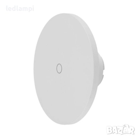 LED Стенен Осветител 12W Кръг Бял 3в1 Димиране IP65