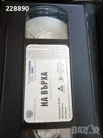 Видео касети, снимка 3 - Друга електроника - 51757087