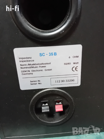 Тонколони denon sc-35b, снимка 2 - Тонколони - 44515589