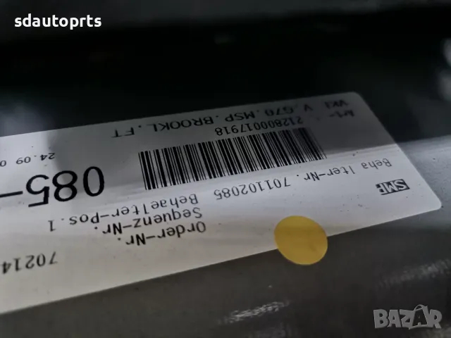 Нова Предна Броня Комплект USA BMW G70 i7 7 M Sport Shadow Paket, снимка 10 - Части - 48609808