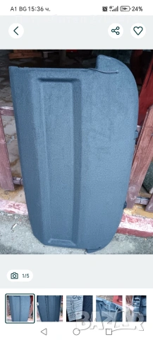 кора за багажник за Опел Астра Н