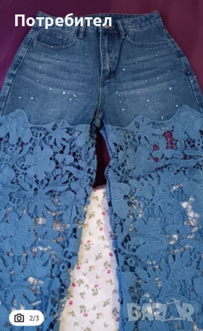 Дантелени дънки 