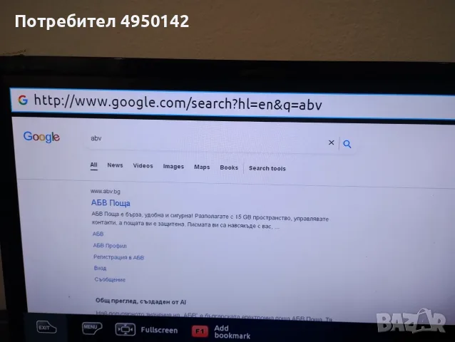 Infomir MAG 322 TV box, снимка 4 - Приемници и антени - 56087832