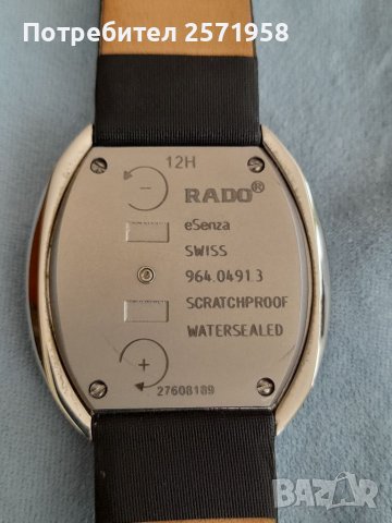 Rado, снимка 3 - Дамски - 36888691