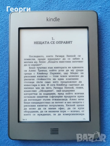 четец Kindle Touch 5Gen., снимка 3 - Електронни четци - 51788095