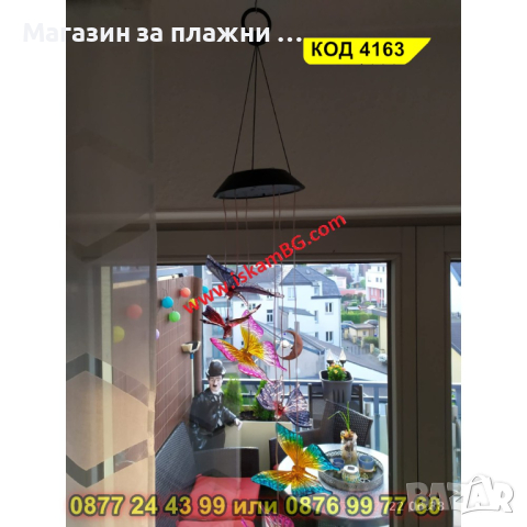 Светещи вятърни камбанки със соларен панел - Пеперуди - КОД 4163, снимка 9 - Лед осветление - 44681444